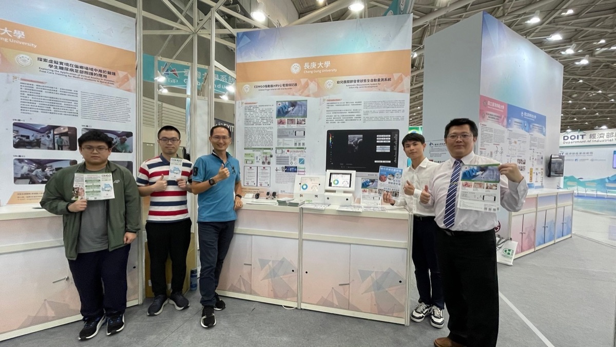 Bio-Asia Taiwan Exhibition