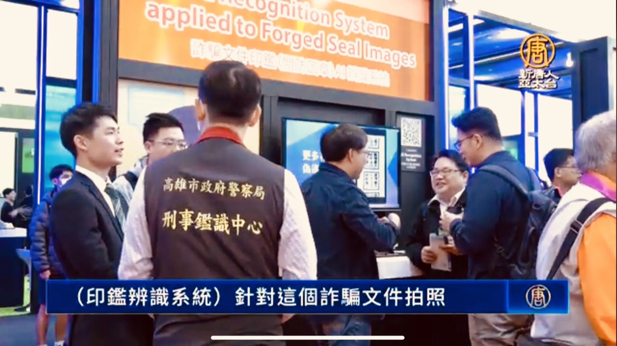 Hyson Technology Inc.