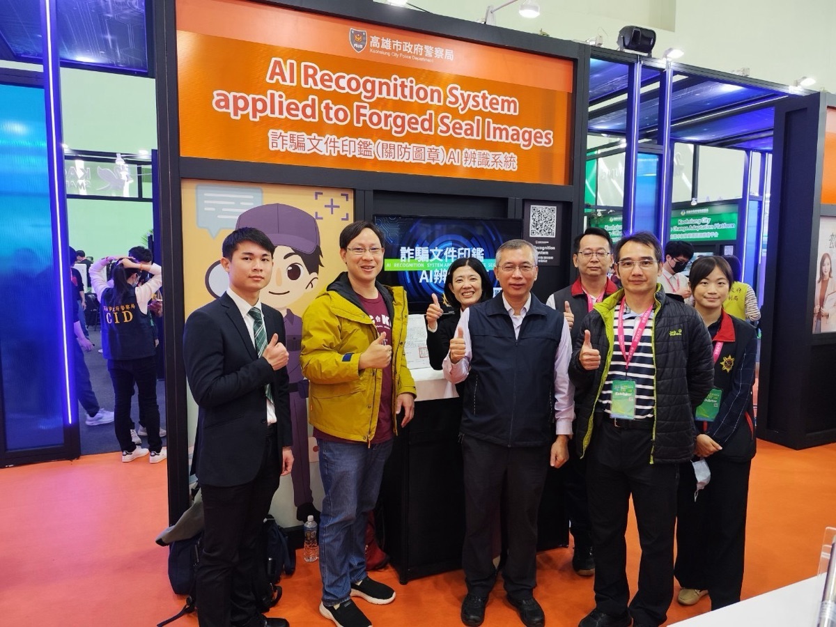 Kaohsiung Smart City & IoT Exhibition